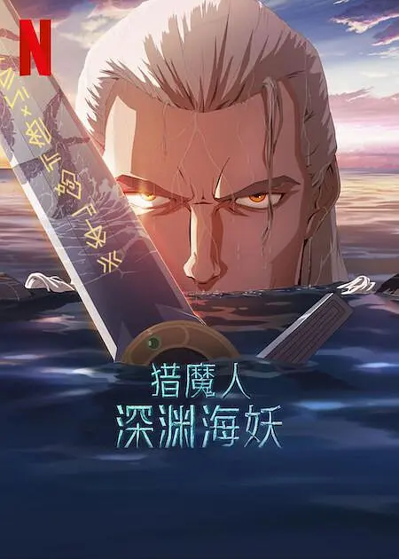 东北女主播户外野战老头