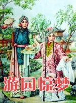 东北女主播户外野战老头